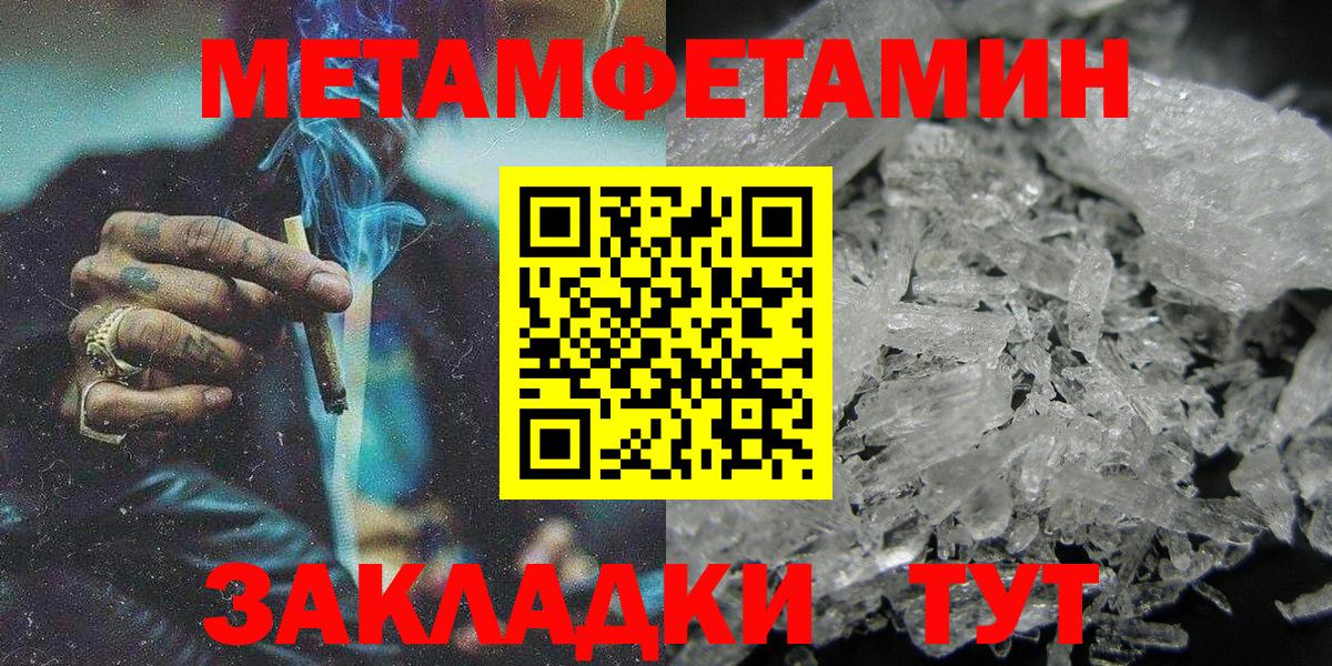 АМФЕТАМИН  Вход с VPN  Мурманск  АМФЕТАМИН VHQ 