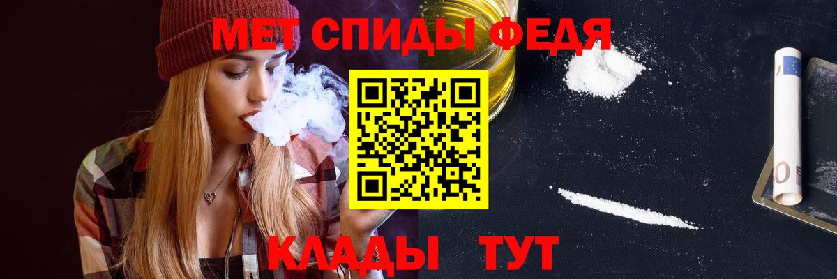 Амфетамин Розовый Мурманск