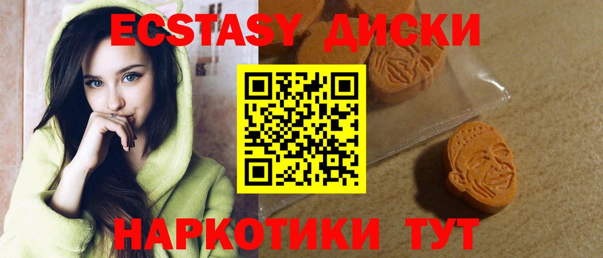 Ecstasy Punisher  Вход с VPN  сколько стоит  ЭКСТАЗИ  Мурманск  ЭКСТАЗИ ешки 