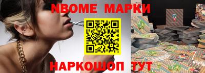 бошки Гай