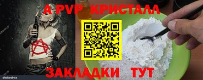 2c-b Гагарин