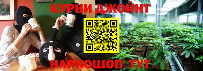 бошки Гай