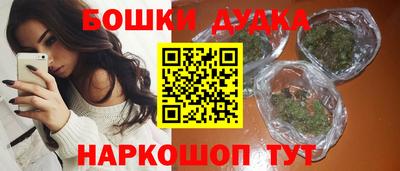 а пвп мука Сланцы