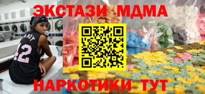первитин Гатчина