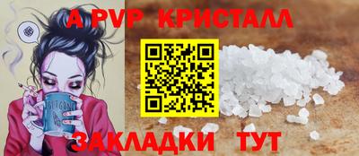 бошки Гай