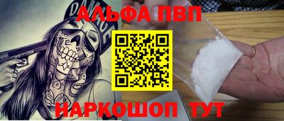 бошки Гай