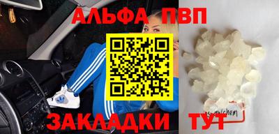 первитин Славгород
