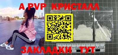 первитин Гатчина