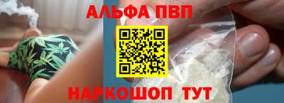 2c-b Гагарин