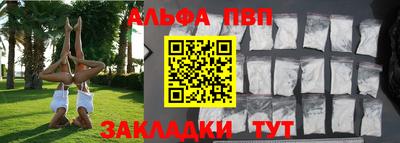 2c-b Гагарин