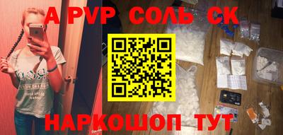 2c-b Гагарин