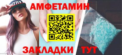 первитин Гатчина