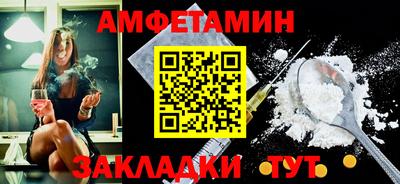 первитин Гатчина