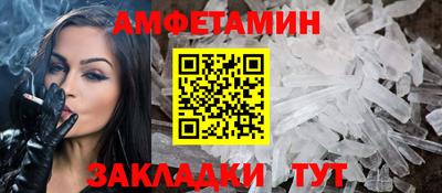 первитин Гатчина