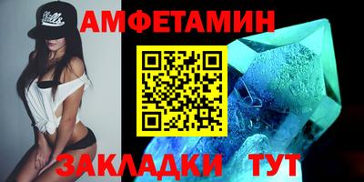 первитин Гатчина