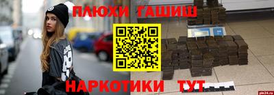 2c-b Гагарин
