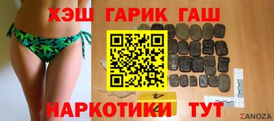 бошки Гай