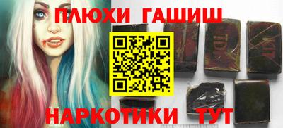 первитин Гатчина