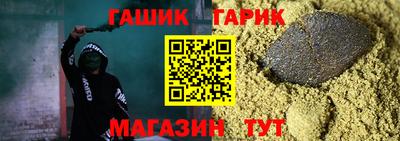 бошки Гай