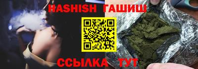 бошки Гай