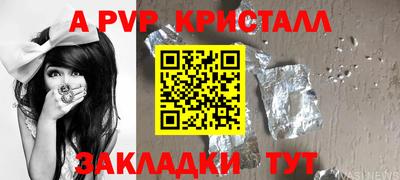 2c-b Гагарин