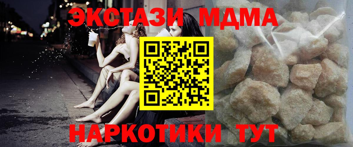 MDMA Molly Мурманск