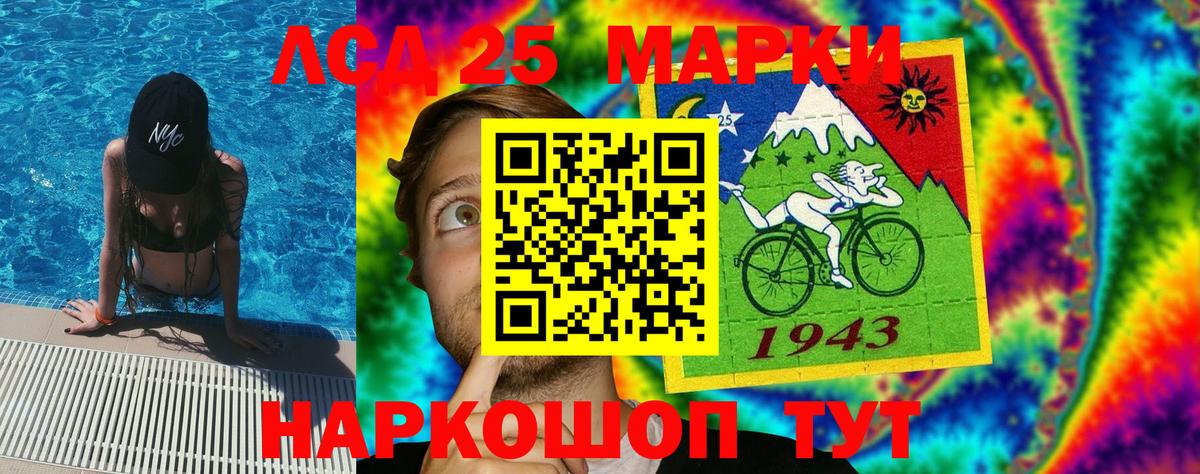 ЭКСТАЗИ  Конопля  Где продают наркотики?  Меф МЯУ МЯУ кристаллы  Вход с VPN  Мурманск  ГАШ  Лсд 25 