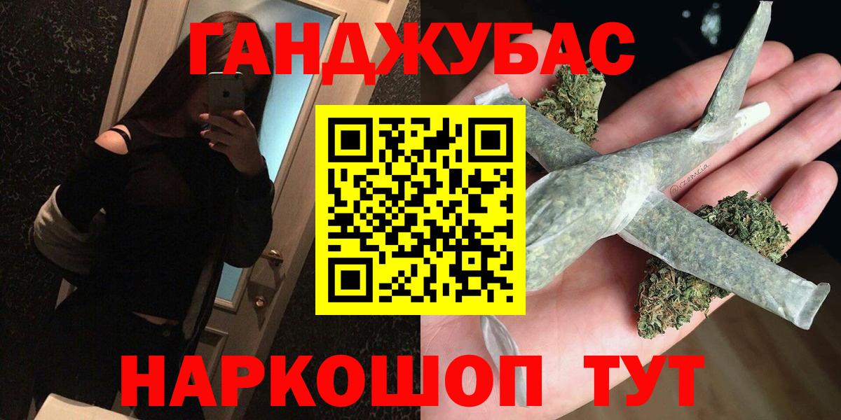 Мурманск  Конопля SATIVA & INDICA  Вход с VPN  Бошки марихуана Amnesia  Бошки Шишки MAZAR  Бошки Шишки марихуана 